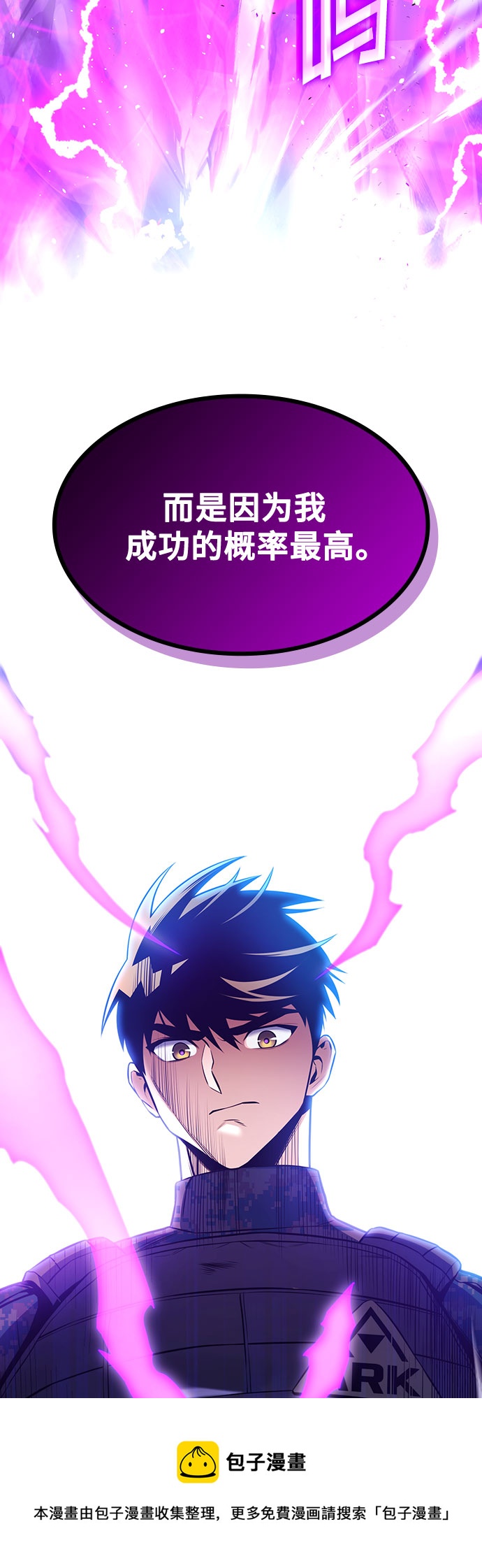 第30话102