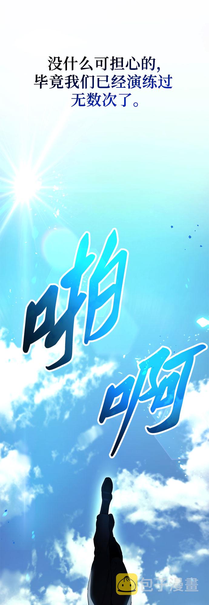 第20话53