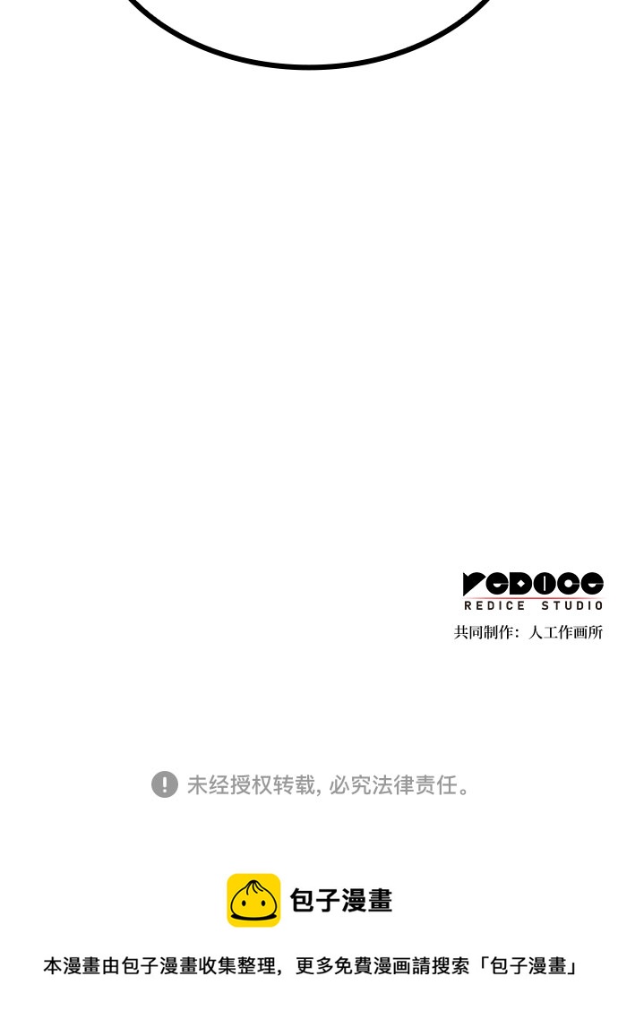 第28话88