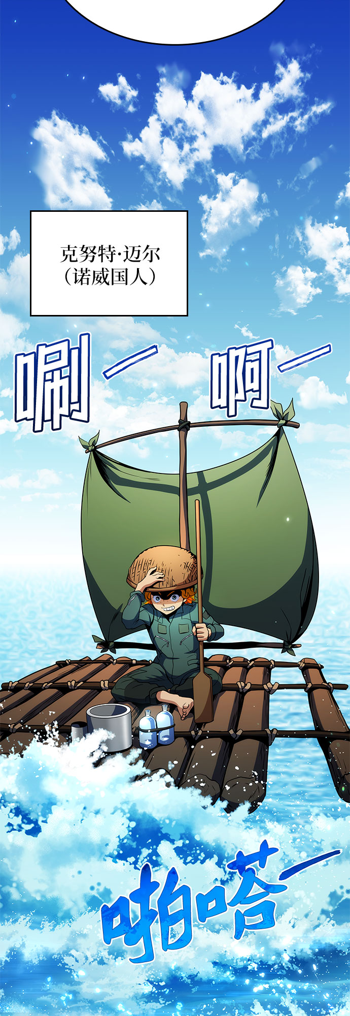 第10话23