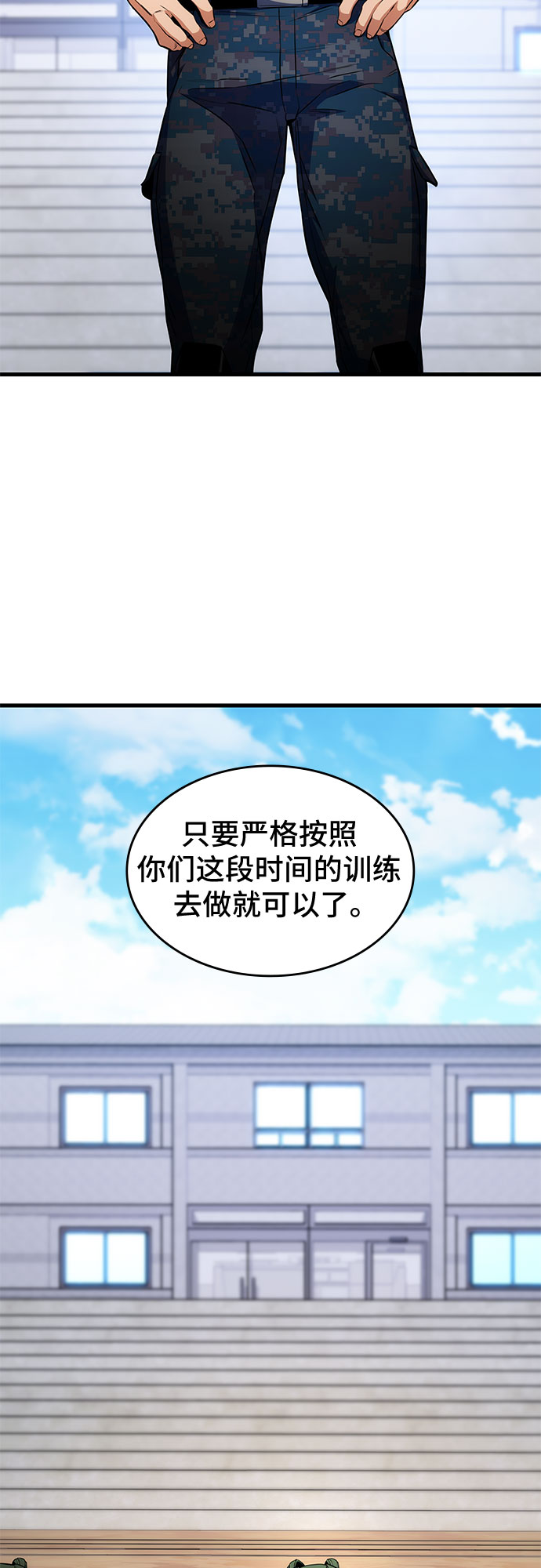 第8话60