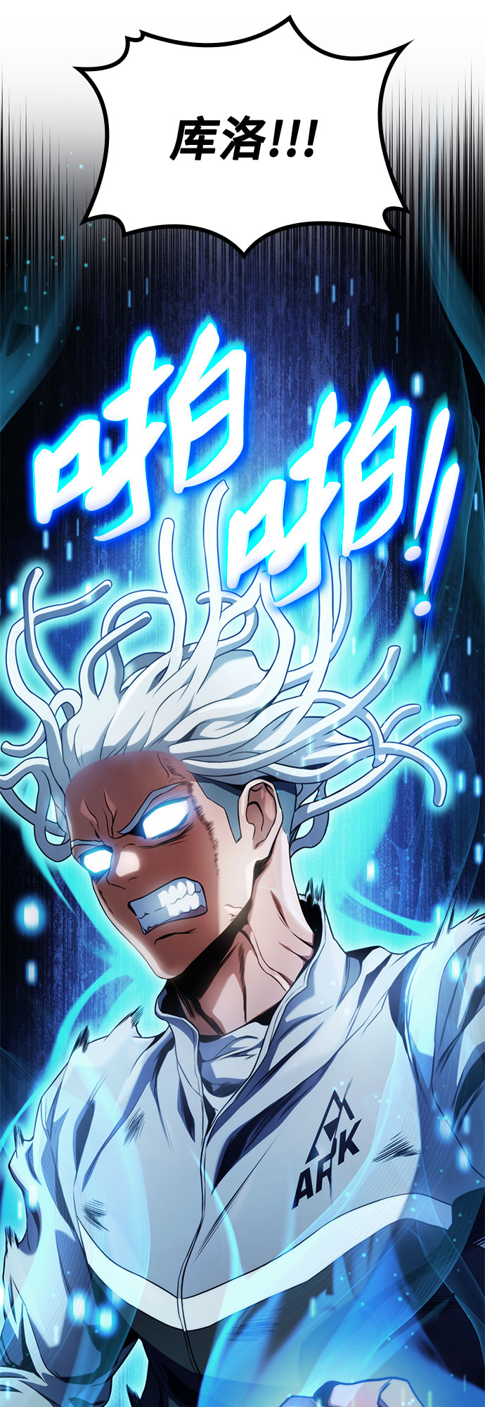 第27话30