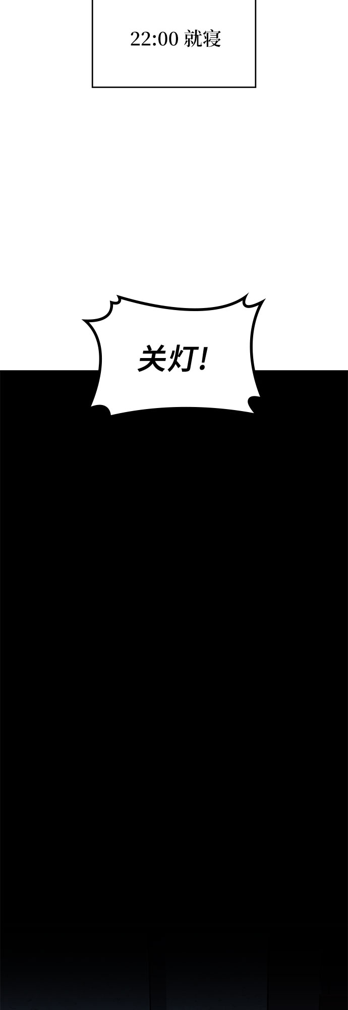 第2话70