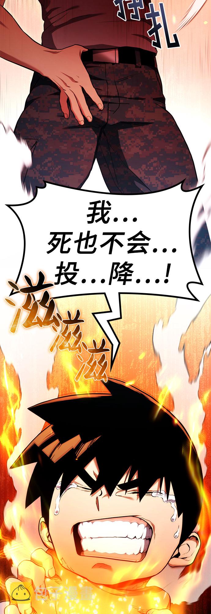 第5话87