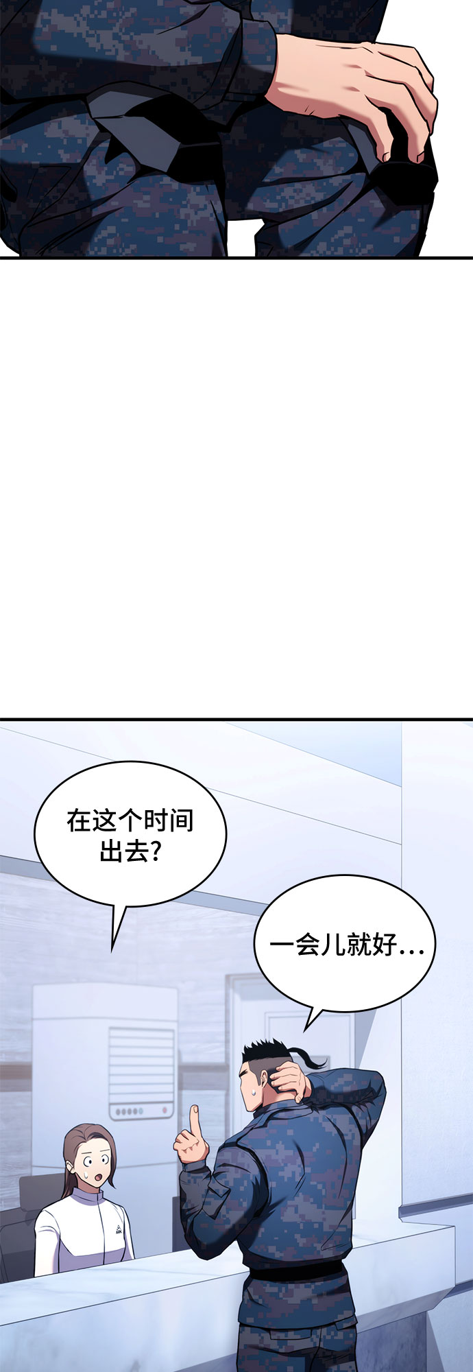 第6话34