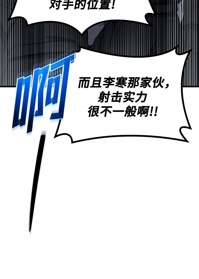 第19话80