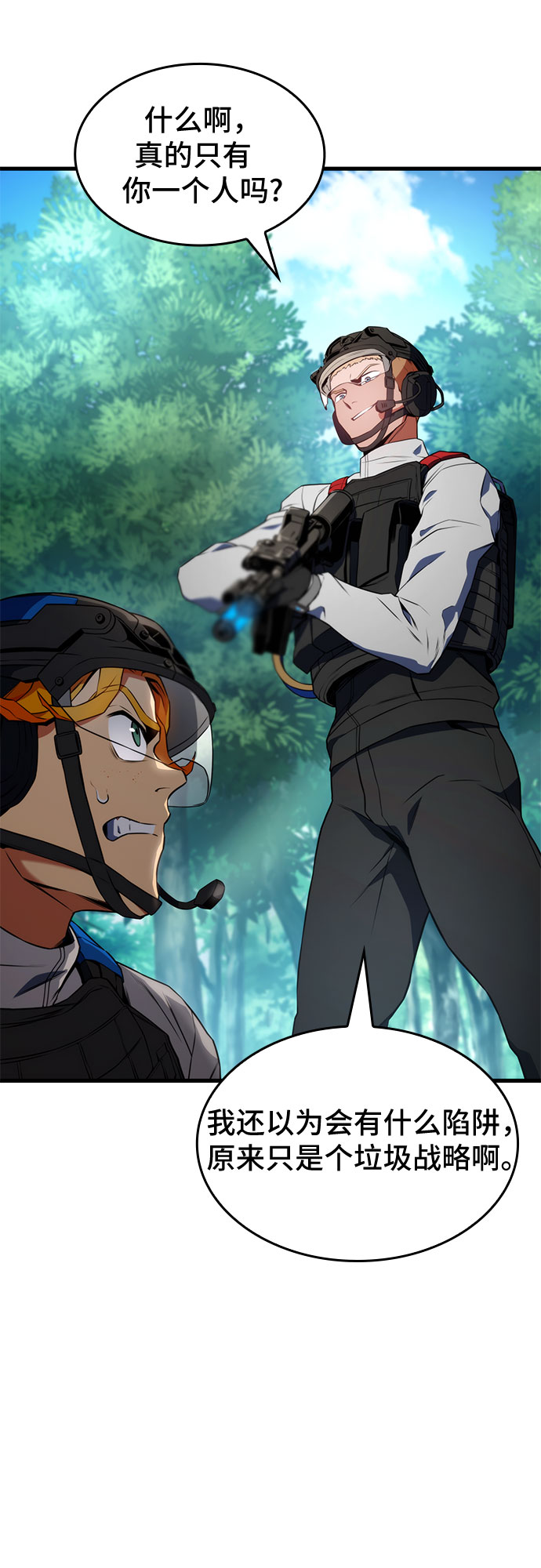 第19话60