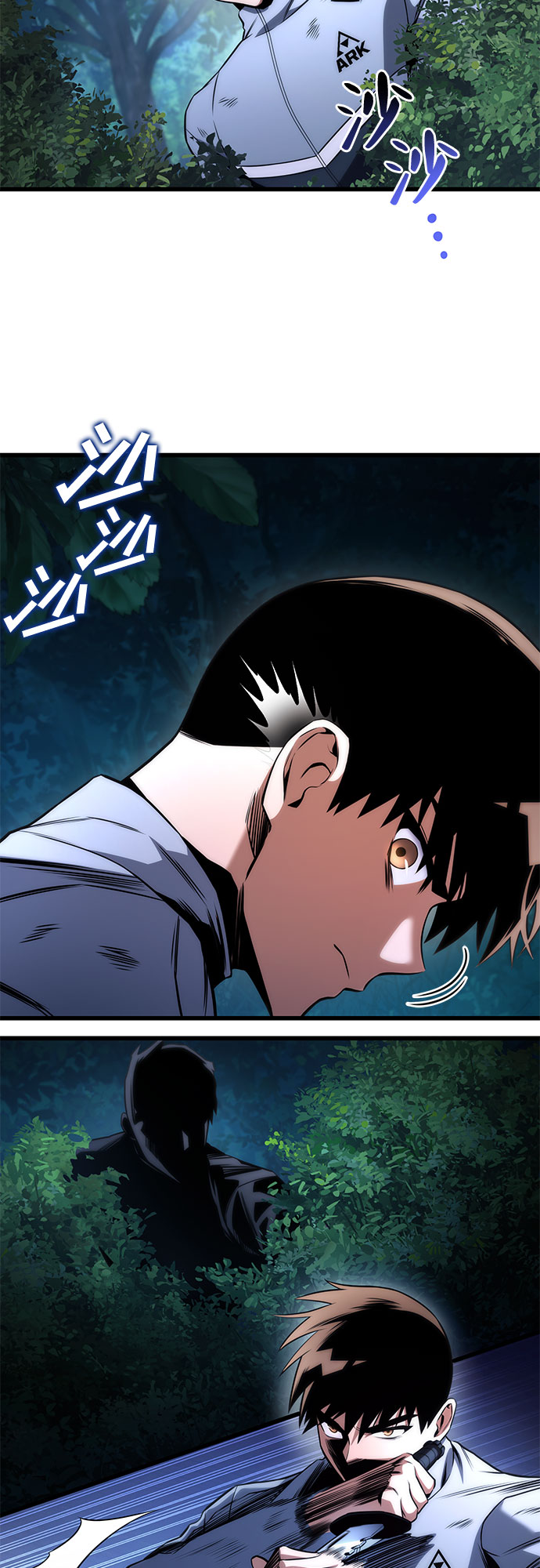 第26话23