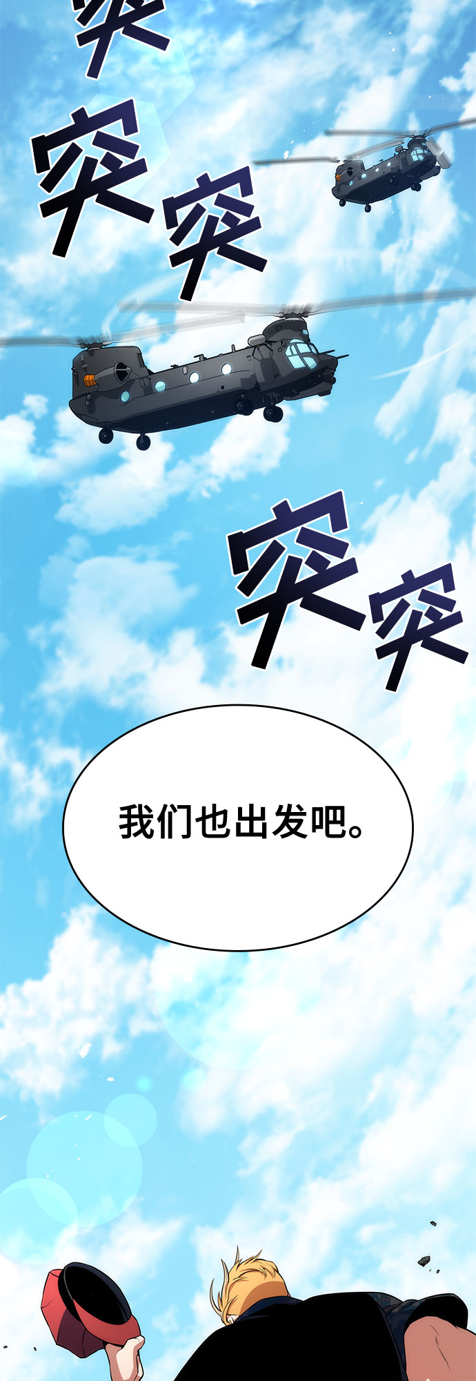 第8话83
