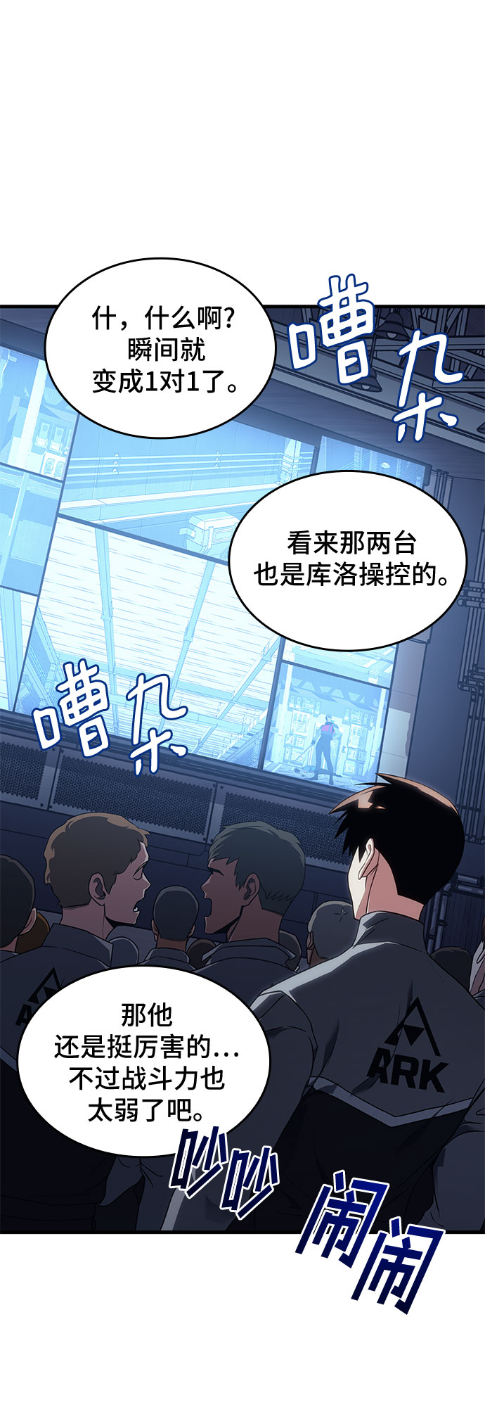 第17话64