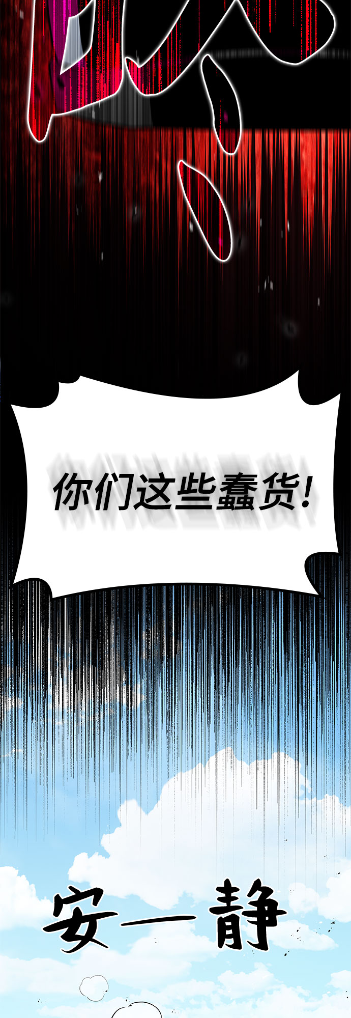 第1话97