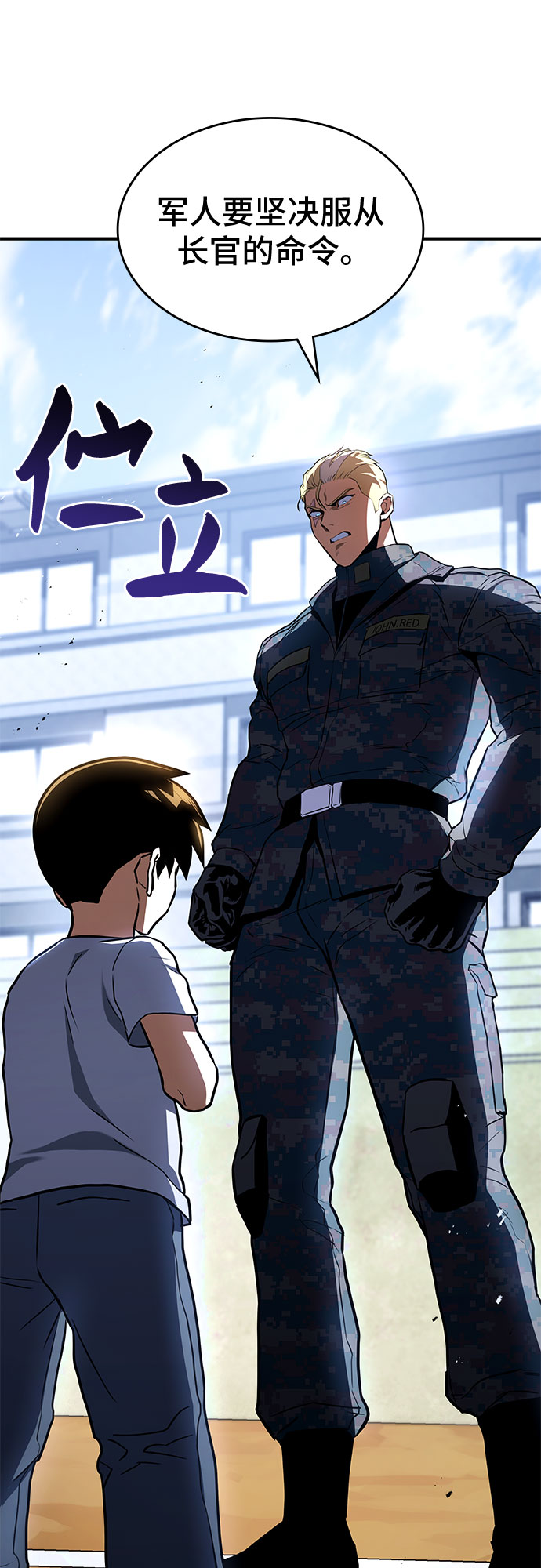 第3话64