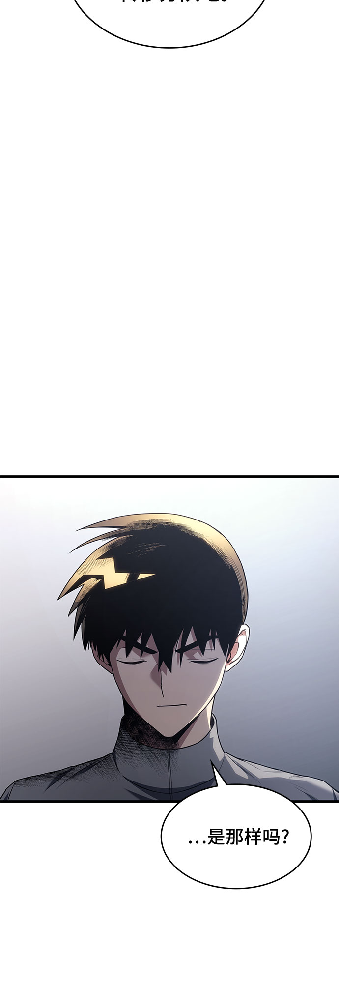 第16话55