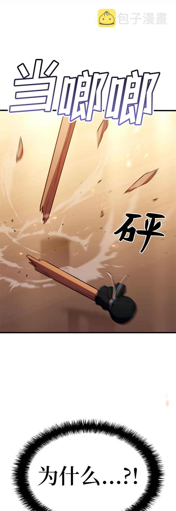 第7话88