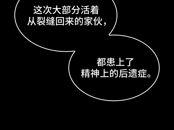 第29话25
