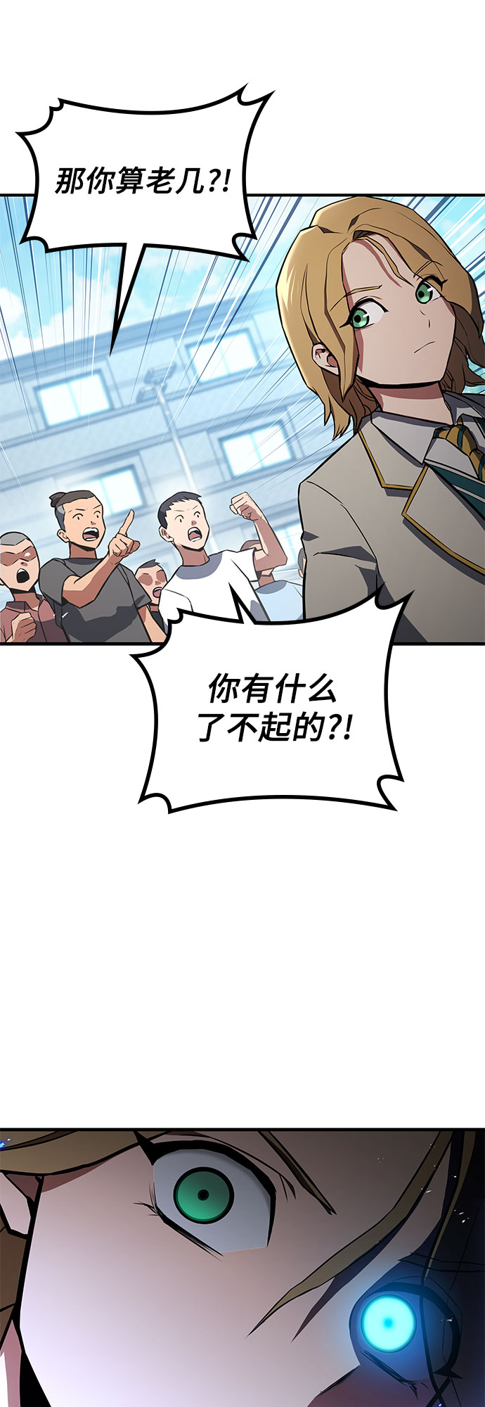 第1话76