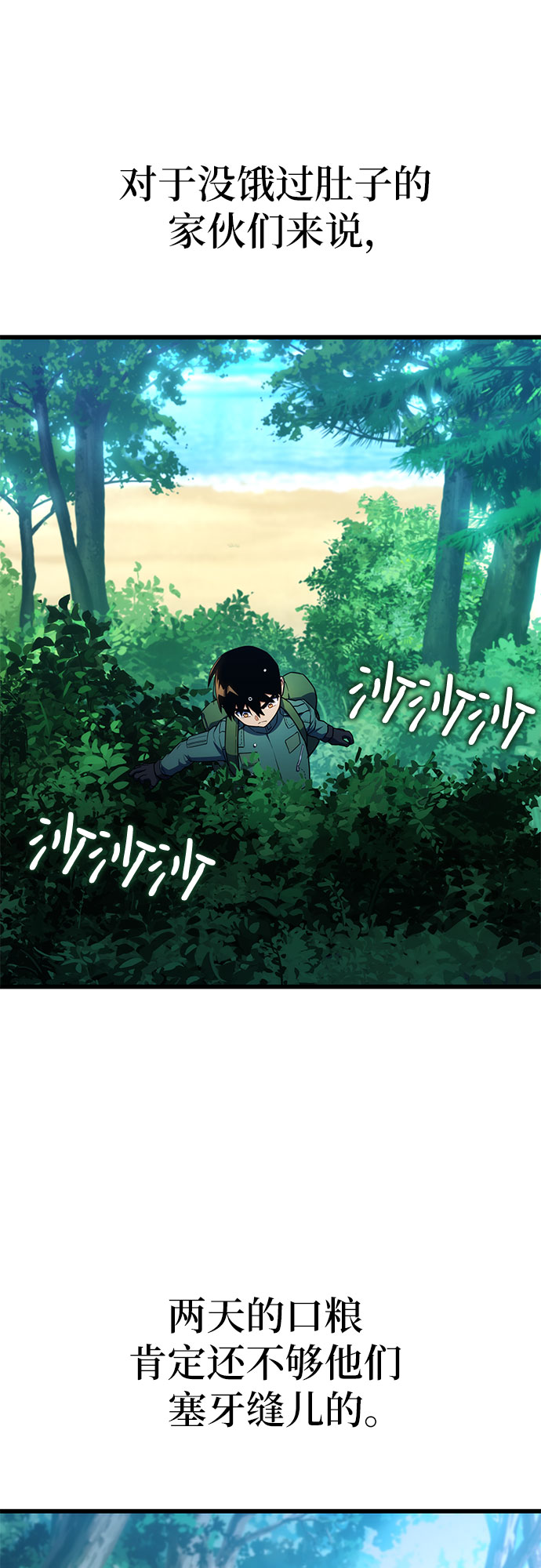 第9话59