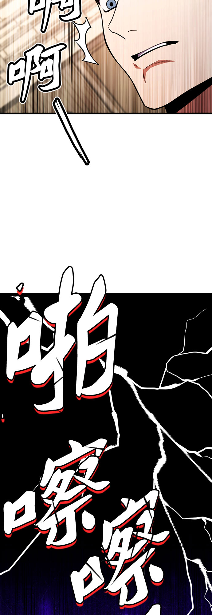 第7话100