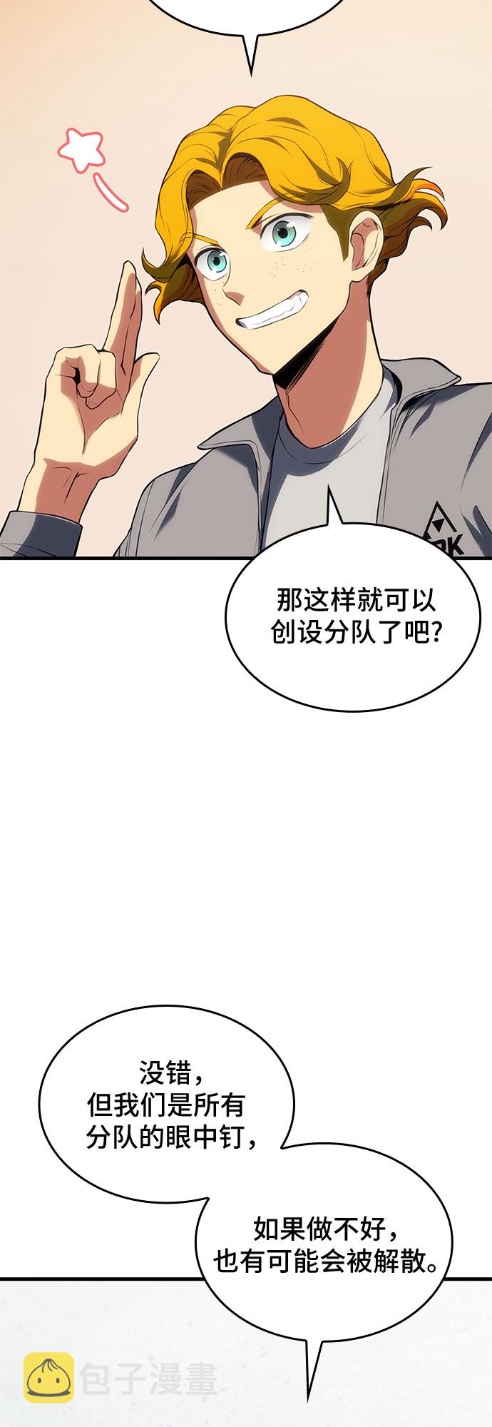 第18话74