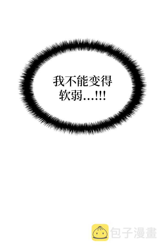 第2话74