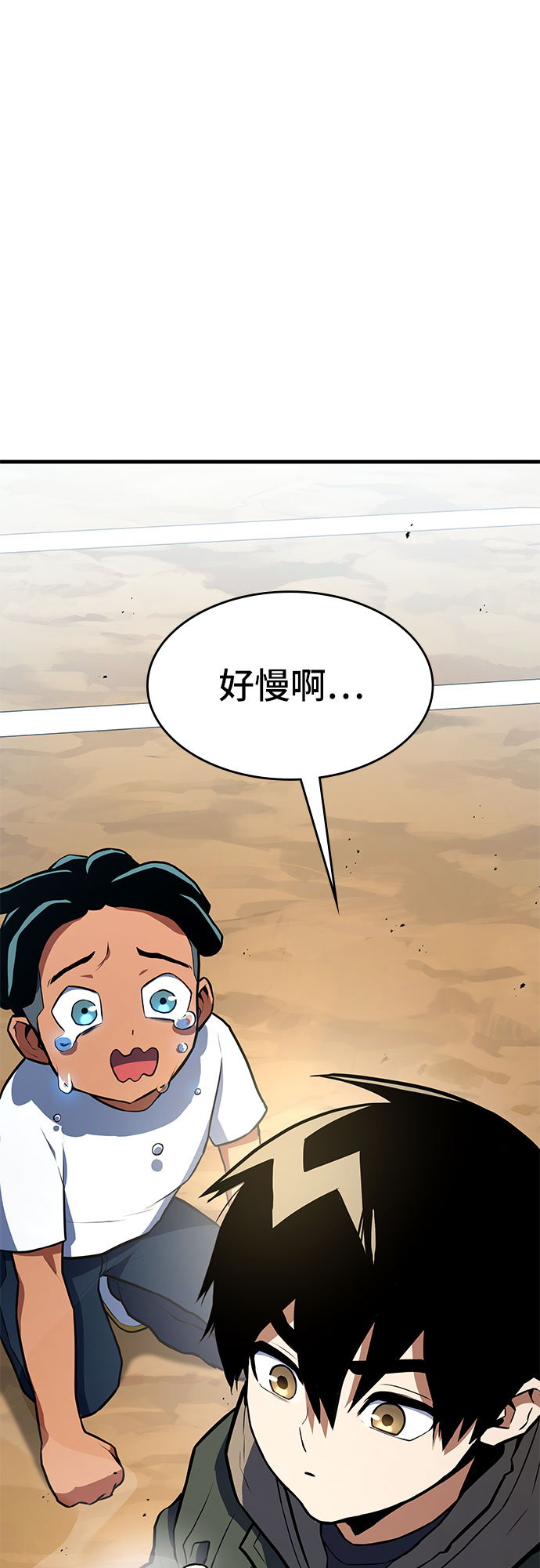 第1话89