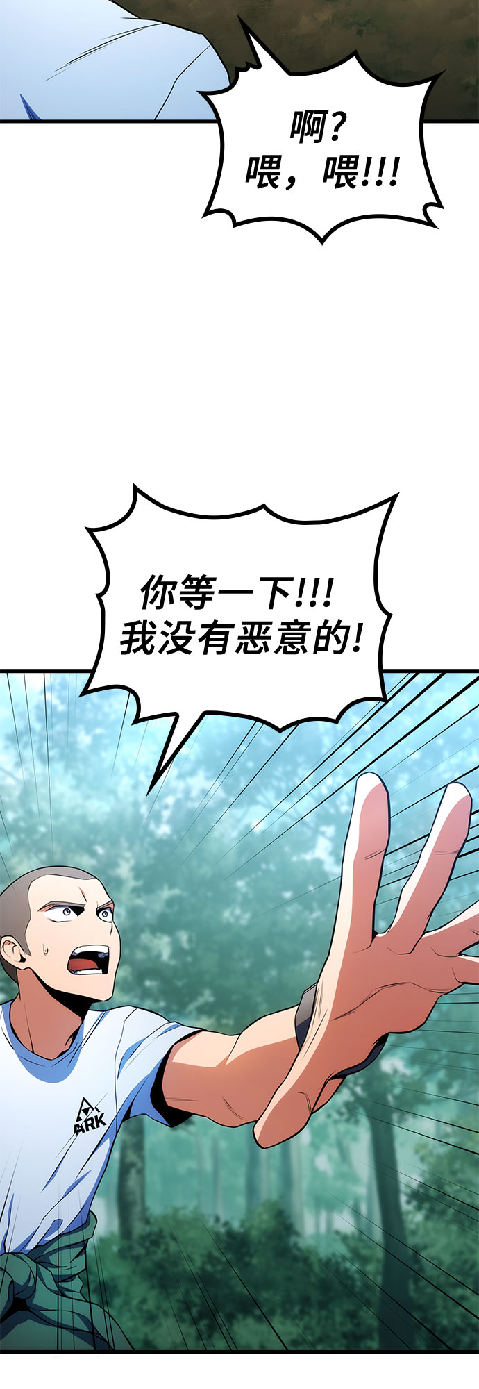 第9话68