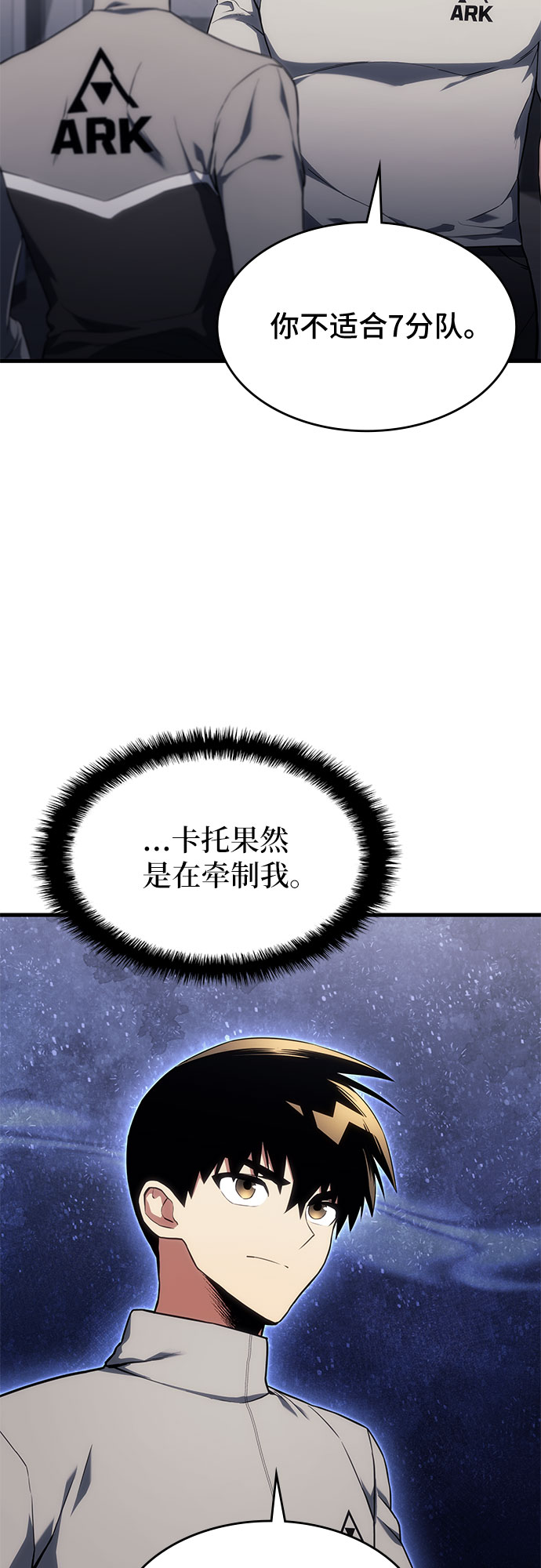 第16话50