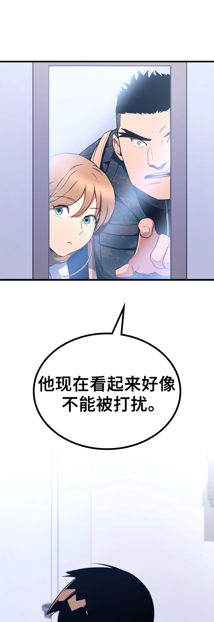 第6话17