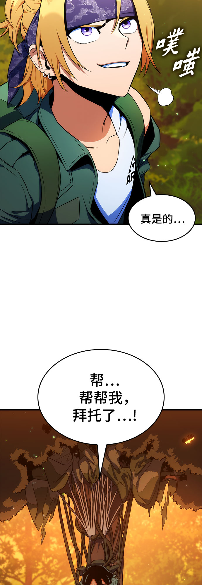 第9话74