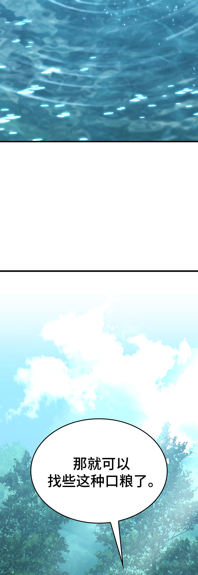 第11话50