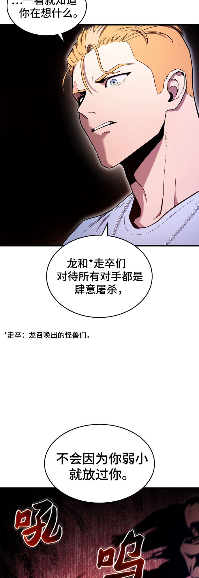 第4话45