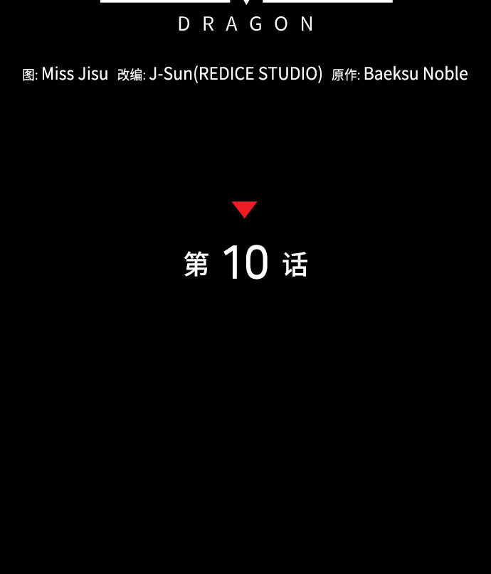 第10话14