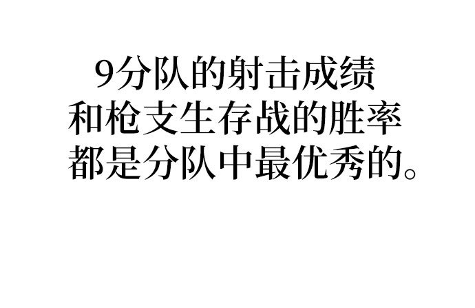 第19话11