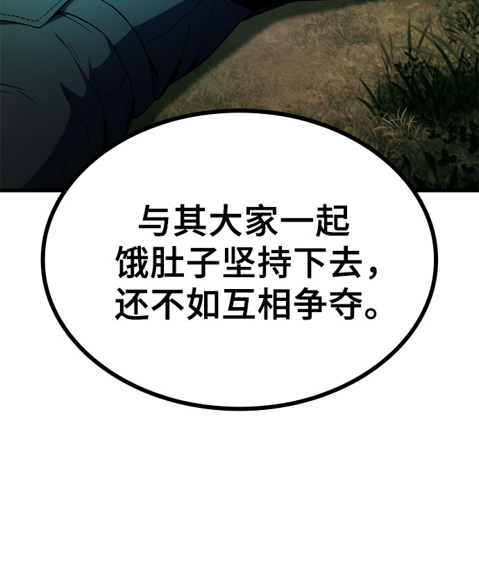 第9话28