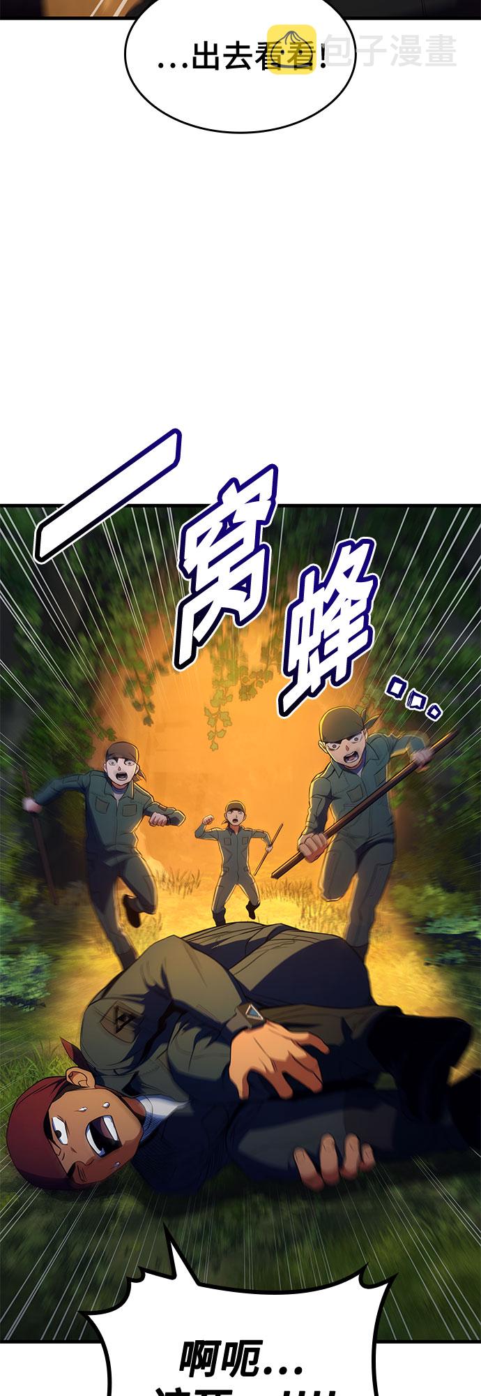 第12话72