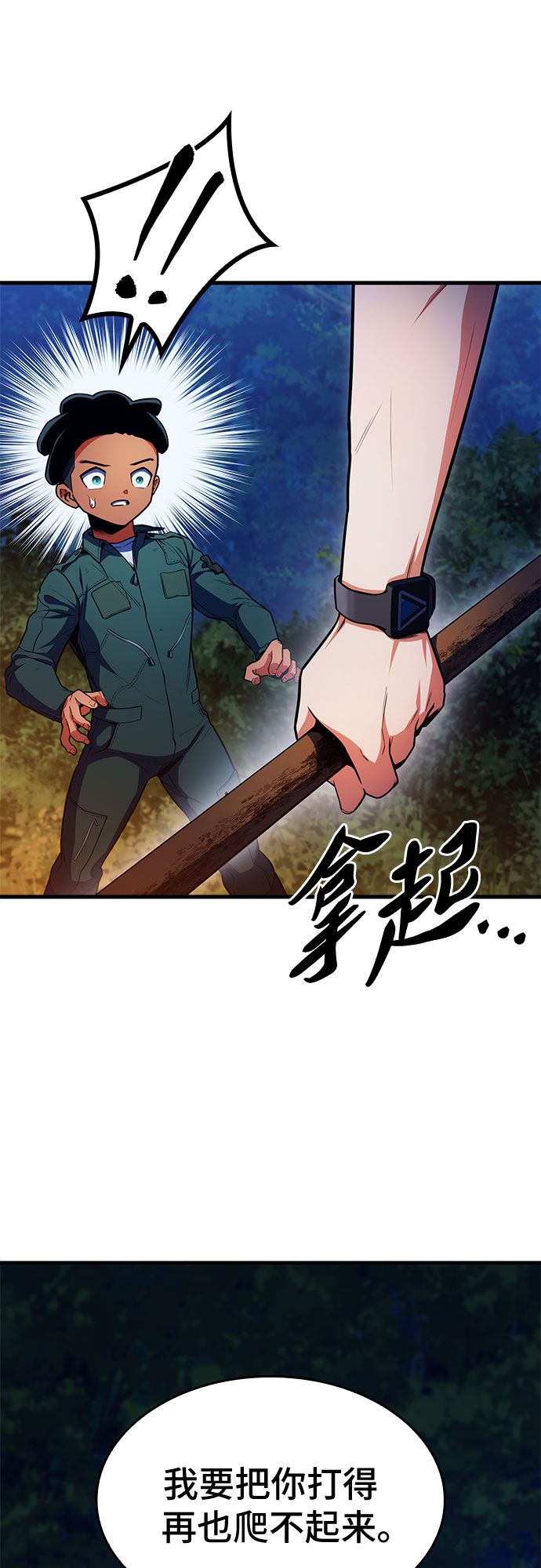 第13话52