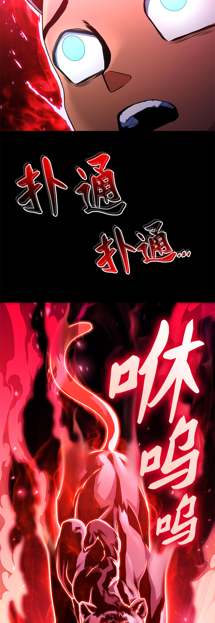 第10话67