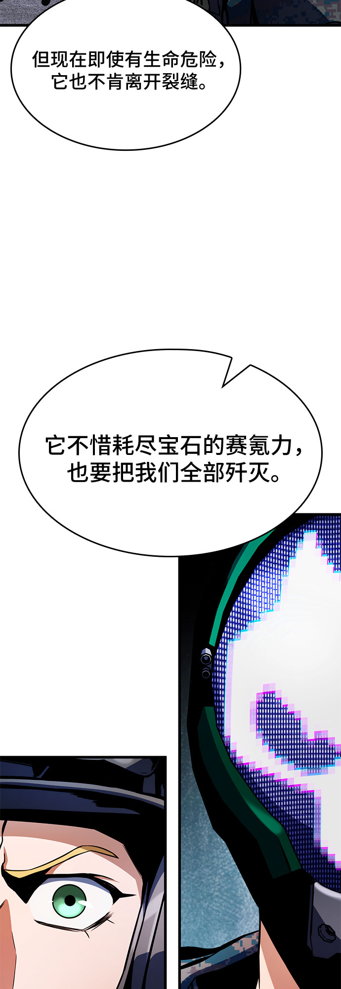 第30话85