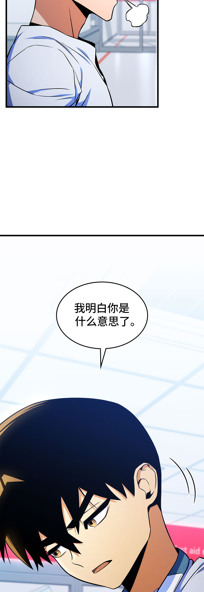 第8话56