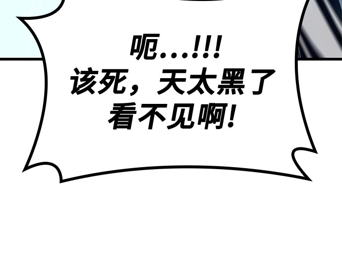 第12话76