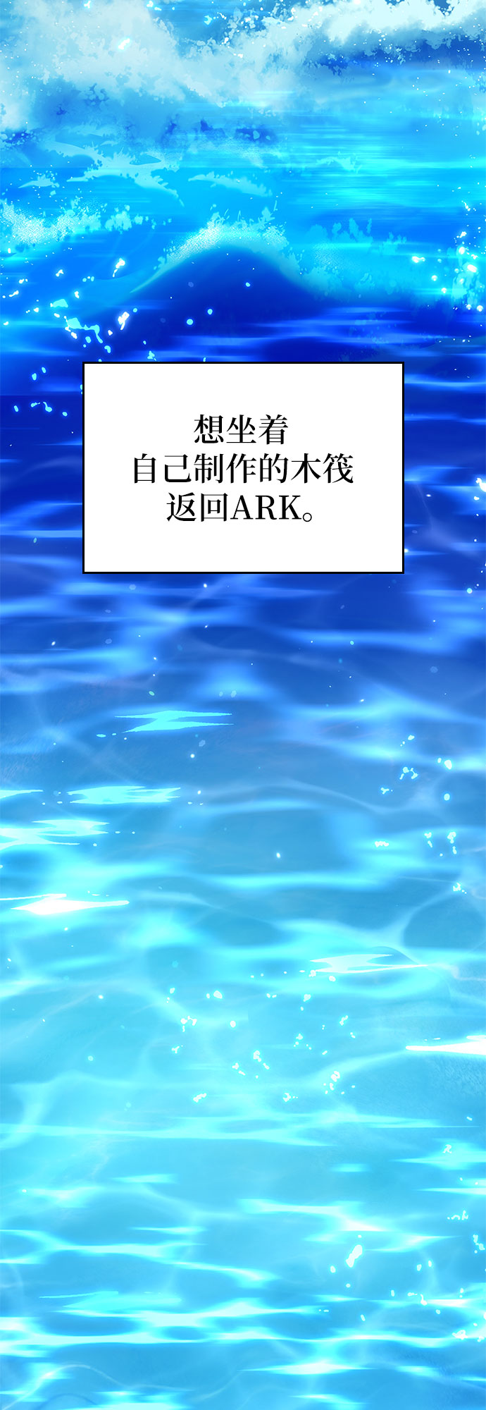 第10话24