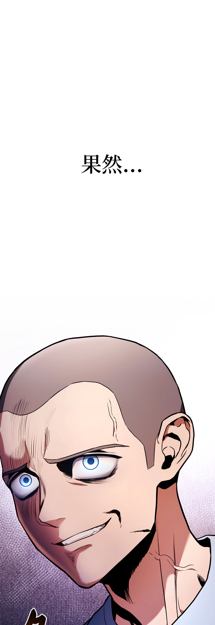 第6话83