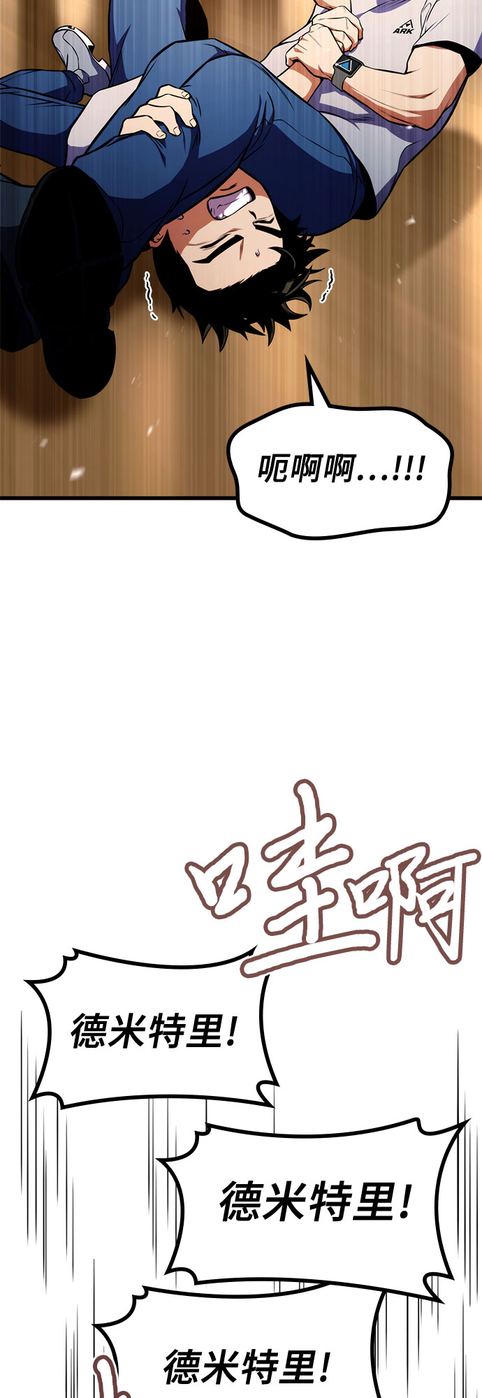 第7话98