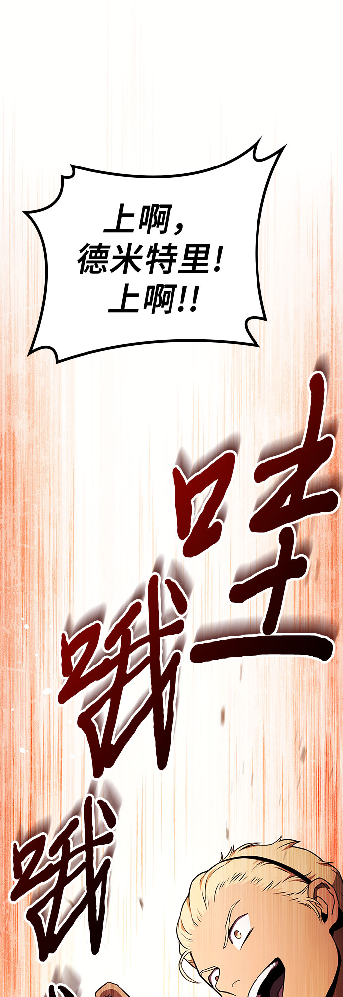 第7话63