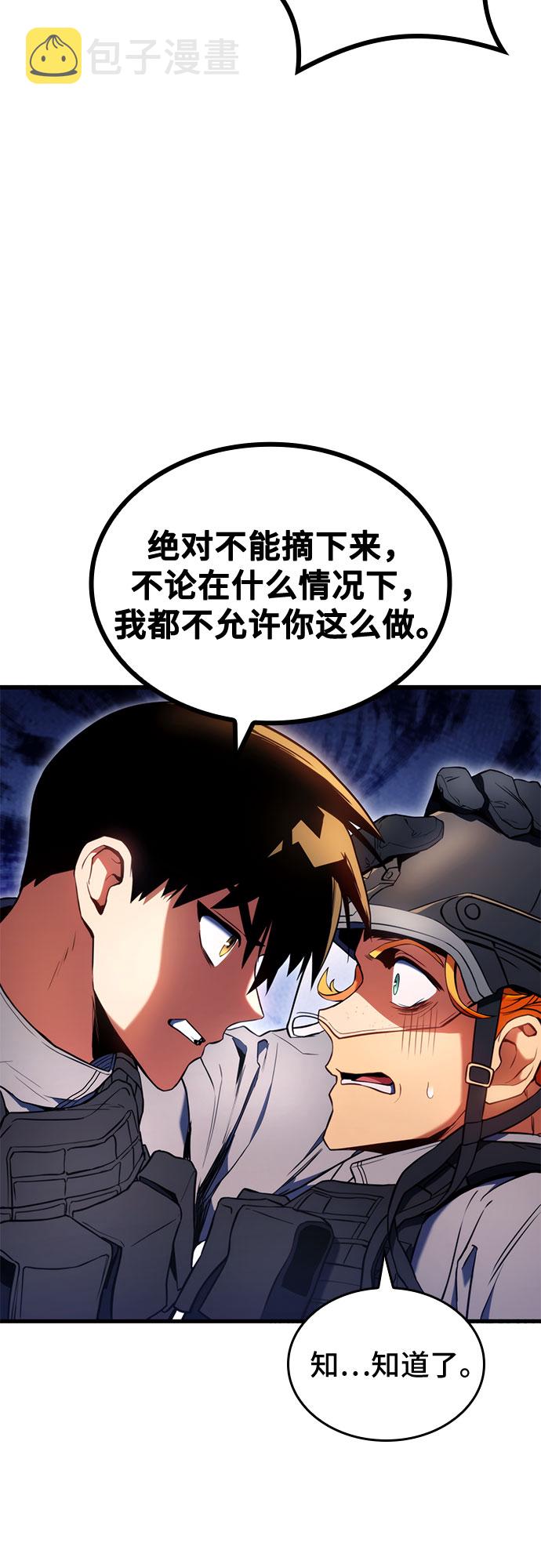 第19话14