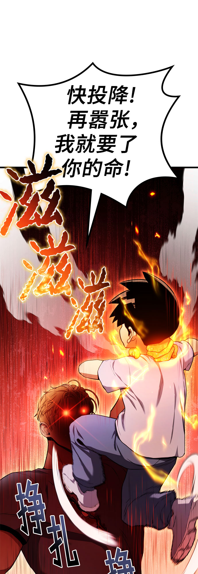 第5话86