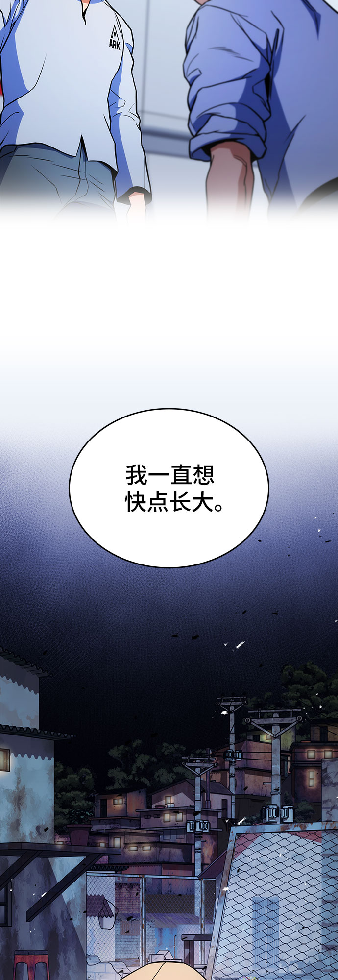第8话40