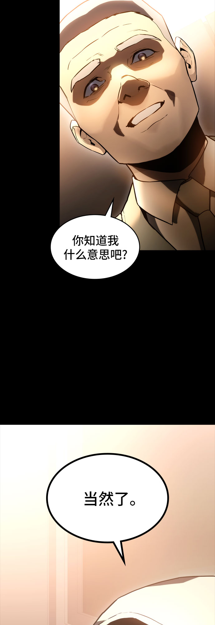 第1话54