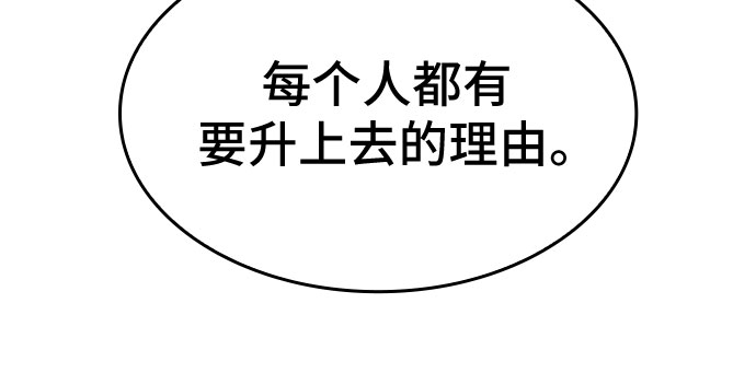 第13话73