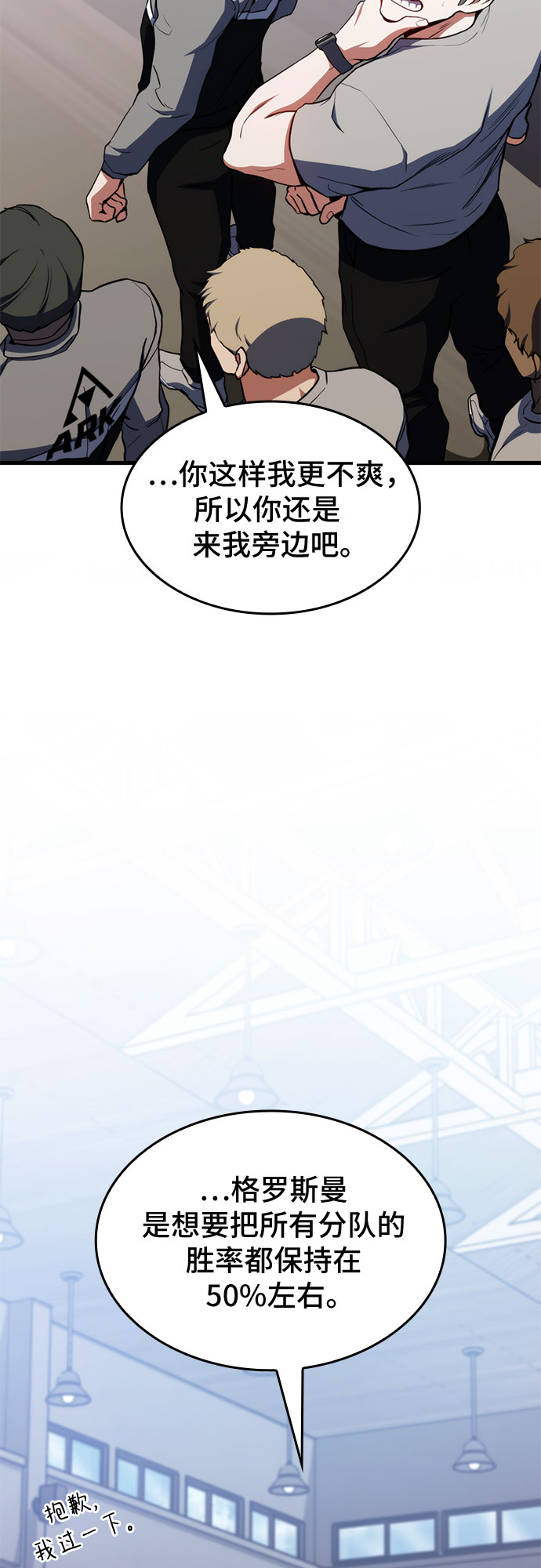 第21话72